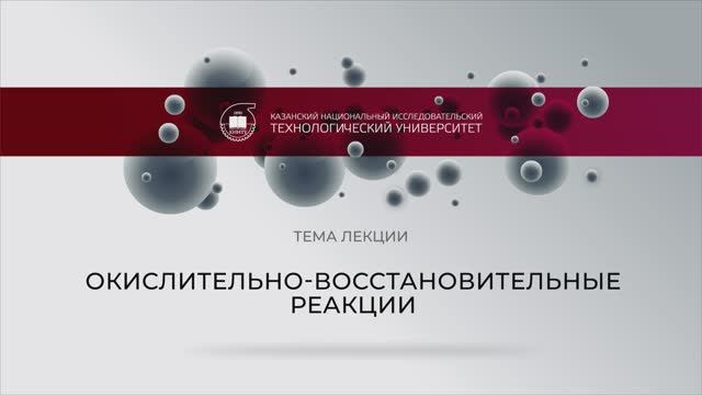 лекция 2.6.4 смотреть онлайн