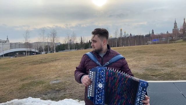 Гармонист Вячеслав Агеев на фоне Собора Василия Блаженного смотреть онлайн