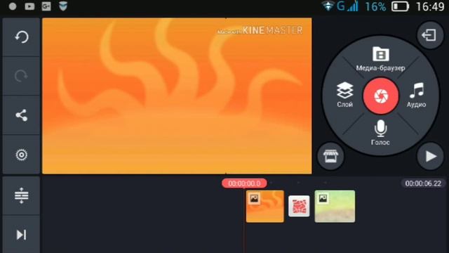 Как Сделать приветствие для видео, На Андроид!! смотреть онлайн