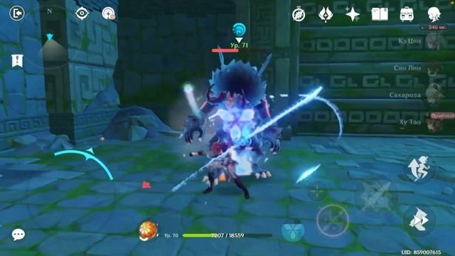 КАК ПРОЦТИ ПОДЗЕМЕЛЬЕ «Грань» В ГЕНШИН ИМПАКТ (задание легенд Ху тао) смотреть онлайн