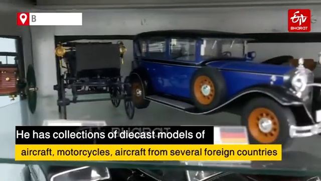 Patna: Asif Wasi collection boasts of diecast models of cars, jeeps and planes смотреть онлайн