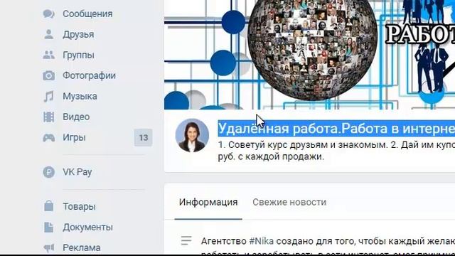 Как заработать на партнерках смотреть онлайн