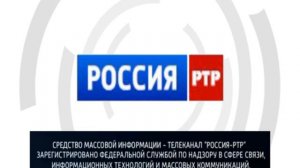 Переход 4:3 на 16:9 и Смена Оформление (Россия РТР Балтия 16.01.2024)4:59