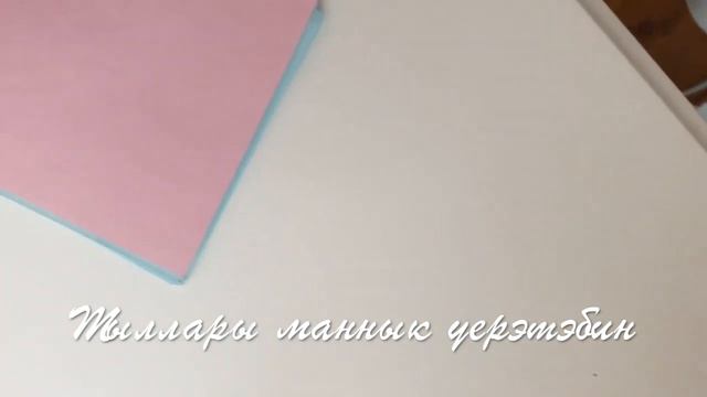 Английскайы мин бэйэм хайдах уерэтэрим туьунан кэпсиибин смотреть онлайн