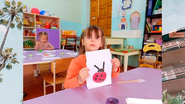Познавательная деятельность. "Насекомые. "Божья коровка". Младшая группа смотреть онлайн