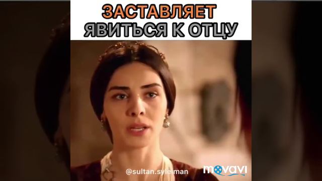 Сулейман Мустафа смотреть онлайн