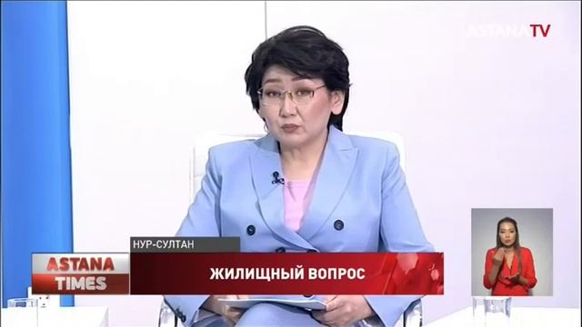 50% от стоимости аренды жилья получат 3 тысячи казахстанских семей смотреть онлайн