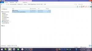 Mafia 2 | Исправление ошибки | Не запускается