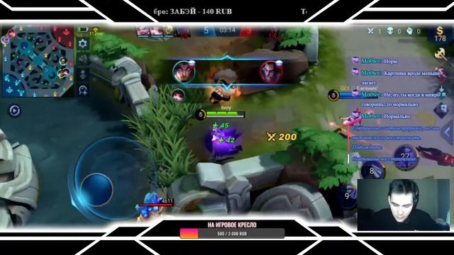 Поднимаемся с колен до легенды. Стрим по мобайл легенд №2 #Mobile_legends#mlbb#MOBA#Chain#Stream смотреть онлайн