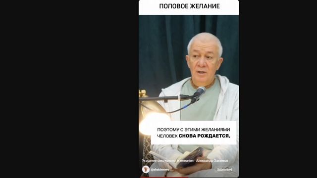 Угасание сексуального желания !!! смотреть онлайн