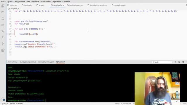 Вторая часть про Зюзьку с перезаписью куска про Array смотреть онлайн
