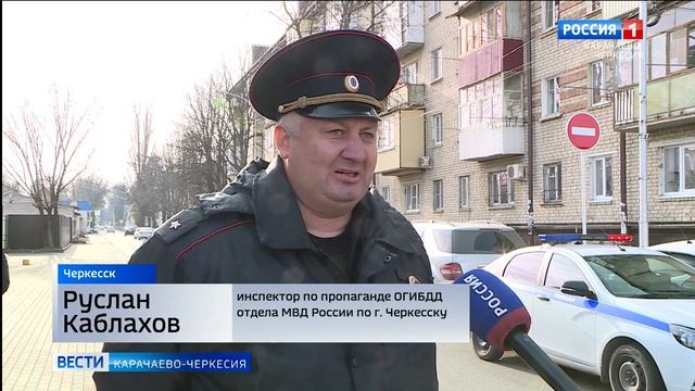 Изменено направление транспортного движения смотреть онлайн