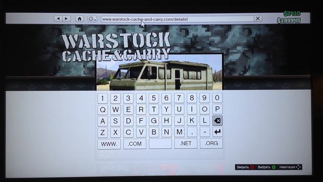 Как купить Cargobob? - Gta online (1.09) смотреть онлайн