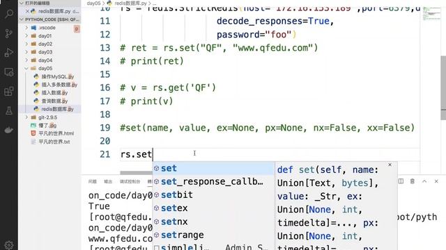 5 07 Python操作redis的基本使用 смотреть онлайн