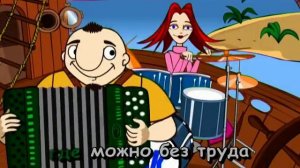 В Кейптаунском порту Караоке