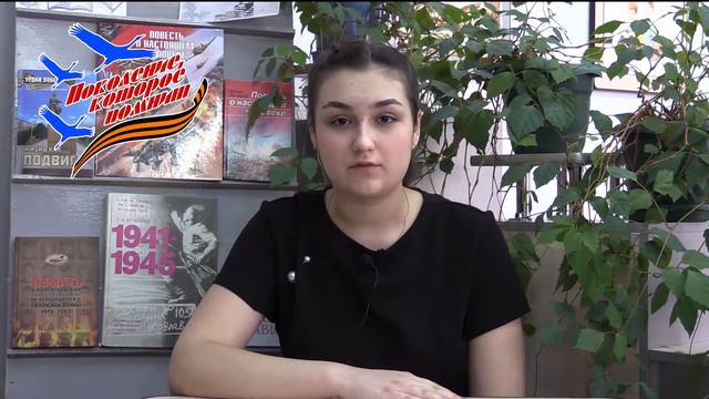 Социально-патриотический проект "Поколение, которое помнит" смотреть онлайн