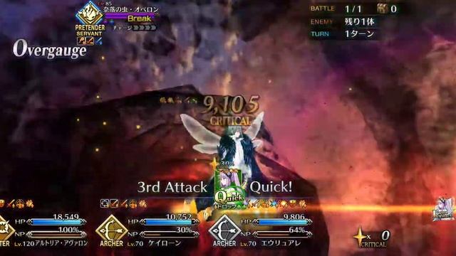 FGO - Lostbelt 6: Oberon ft. Euryale 3T смотреть онлайн
