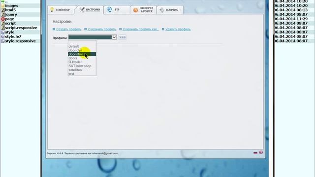 Дорвеи на Jako смотреть онлайн