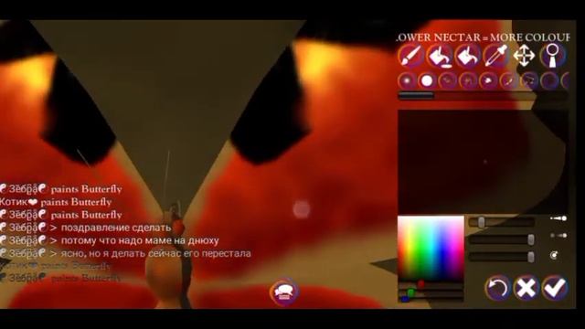 Как нарисовать павлиний глаз в игре butterflygame? смотреть онлайн