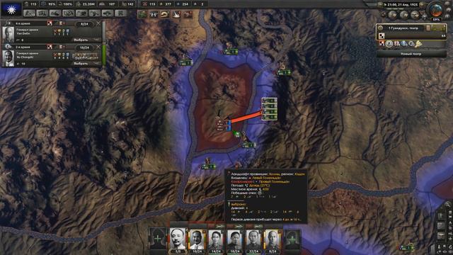 Китай объединенный [Hearts of Iron 4] Гоминьдан (Мод Warlord Era) №7 смотреть онлайн