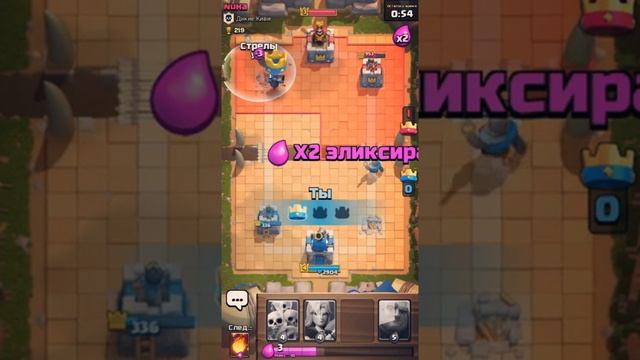 (:Clash Royale:) Казакша обзор (1) смотреть онлайн