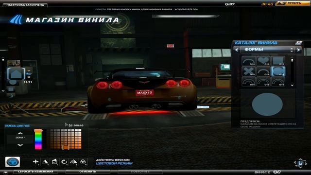 Need For Speed World |Как затюнинговать Chevrolet Corvette Z06 | смотреть онлайн