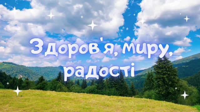 З днем рибалки привітання для справжніх риболовів. День рибака 2022. Гарного улову кожному🐟 смотреть онлайн