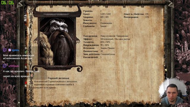 Решил погулять с сыном… точнее с двумя! Рейтинговая игра против Genry смотреть онлайн