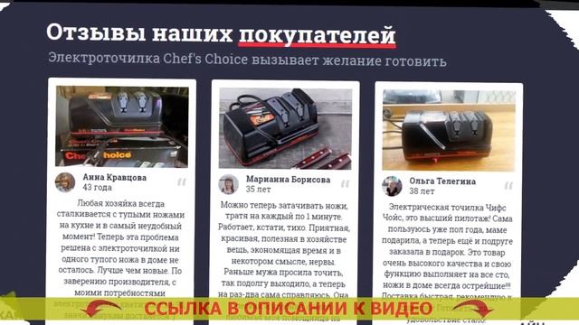 ПОТОЧИТЬ НОЖИ В ДОМАШНИХ УСЛОВИЯХ смотреть онлайн