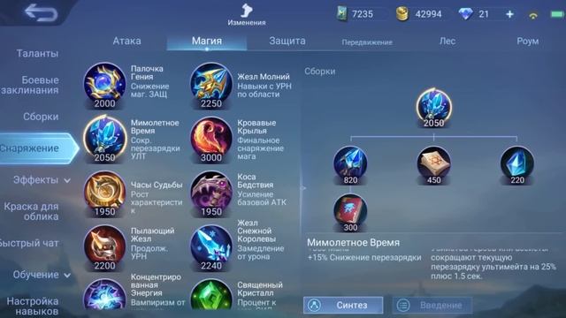 НОВЫЙ ПАТЧ 1.6.92 НА ТЕСТОВОМ СЕРВЕРЕ! НОВЫЕ СОБЫТИЯ МОБАЙЛ ЛЕГЕНДС /MOBILE LEGENDS: BANG BAGN смотреть онлайн