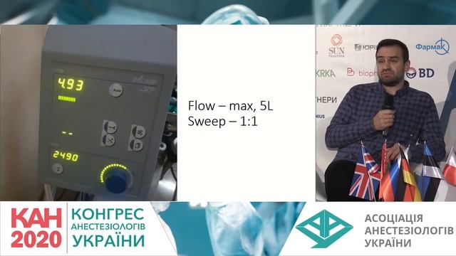 Висоцький А.Д. ЕКМО при важкій грипозній пневмонії – чи є шанс на відновлення? Клінічний випадок. смотреть онлайн