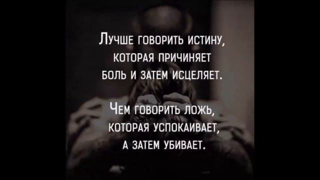 Мудрые мысли великих людей. смотреть онлайн