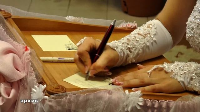 ЗАГС смотреть онлайн