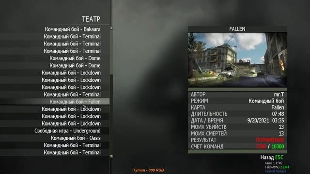 ☢☠Call of Duty: Modern Warfare 3☠☢ multi...PC ТЕКНО смотреть онлайн