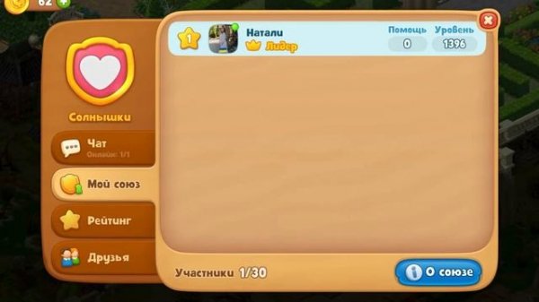 Самые встречаемые проблемы Gardenscapes Playrix и их решение