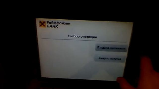 Epayments Cash смотреть онлайн