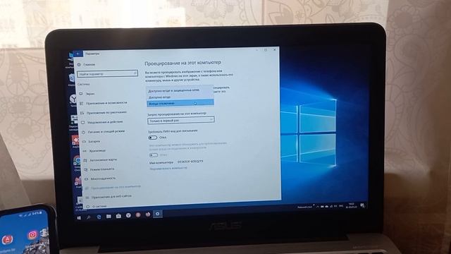 Как передать изображение телефона на ноутбук(компьютер) смотреть онлайн
