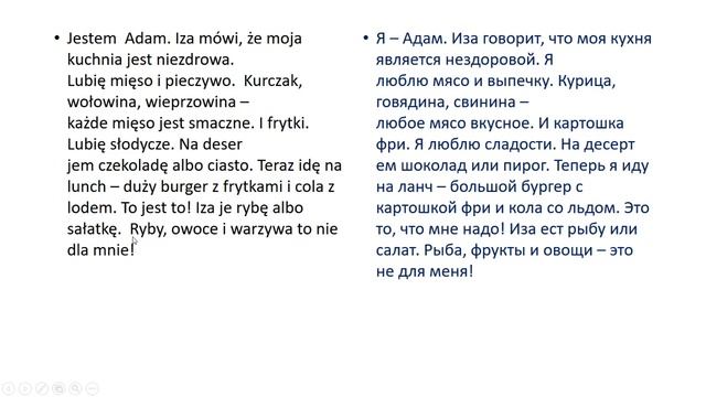 Польский язык. Уровень А1 Урок 3 Польский для начинающих. Польские диалоги и тексты с переводом.