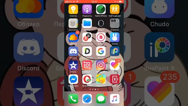 Как скачать платное приложение за бесплатно смотреть онлайн