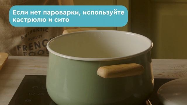 Как приготовить овощи на пару смотреть онлайн