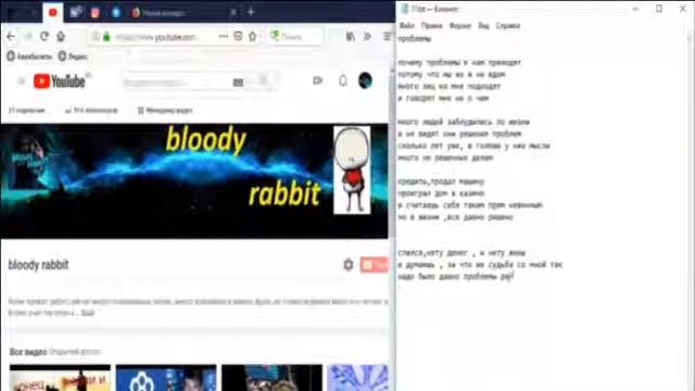 как я пишу стихи смотреть онлайн