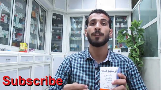 التركيبة الرباعية لعلاج وحمايه العظام والمرضعات والشد العضلي والبشرة والشعر والاظافر والمناعة| زنك смотреть онлайн