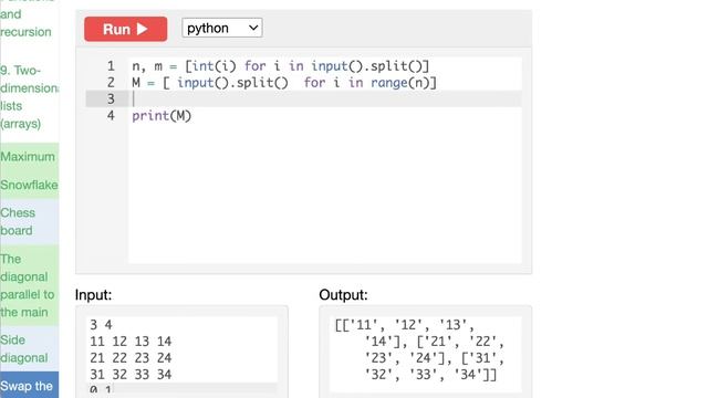 Snakify L9 Swap the columns 矩陣的行交換 смотреть онлайн