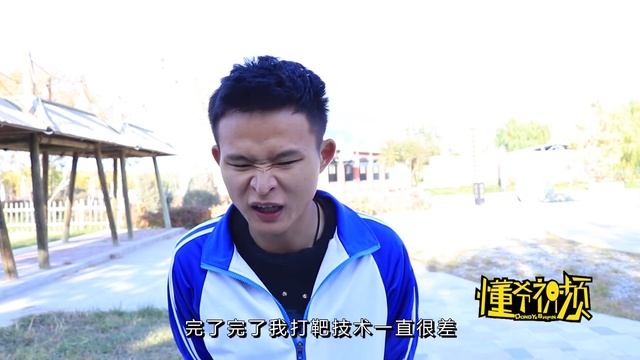 【懂爺視頻】 蒙眼打靶打針，學生用時光機穿越自製0環靶盤，沒想坑了自己 смотреть онлайн