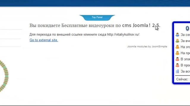 Внешним ссылкам - Редирект! смотреть онлайн