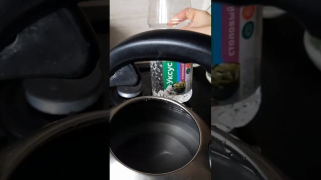 Накипь чайника как удалить эффективно. #накипь #удалитьнакипь #накипьвчайнике смотреть онлайн