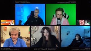 ШОУ  «НАБОР В ШПАНУ» с @mafanyatoopeyu @Lida @BR4M0 | ПОЛНЫЙ СТРИМ