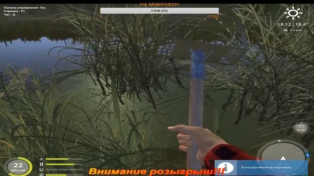 Русская Рыбалка 4. Добыча наживок. Мотыль и Водоросли. Выгода? или Затрат?а смотреть онлайн