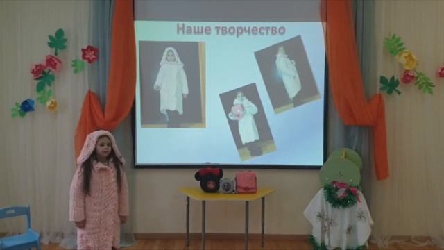 Баюшева Полина Школа 1576 Мир моды смотреть онлайн