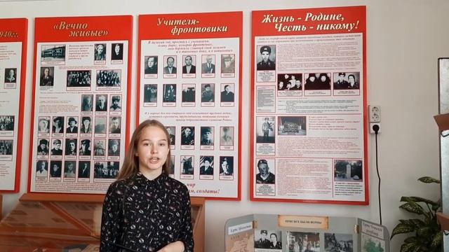 ШКОЛЬНЫЙ МУЗЕЙ ПОБЕДЫ История школы № 13, г  Горно Алтайска», Республика Алтай.